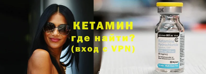 КЕТАМИН ketamine  наркошоп  сайты даркнета формула  Буй 